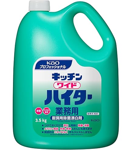 キッチンハイター粉末  520g  4本 Amazon | キッチンハイター 台所用漂白剤 粉末酸素系 大容量 520g